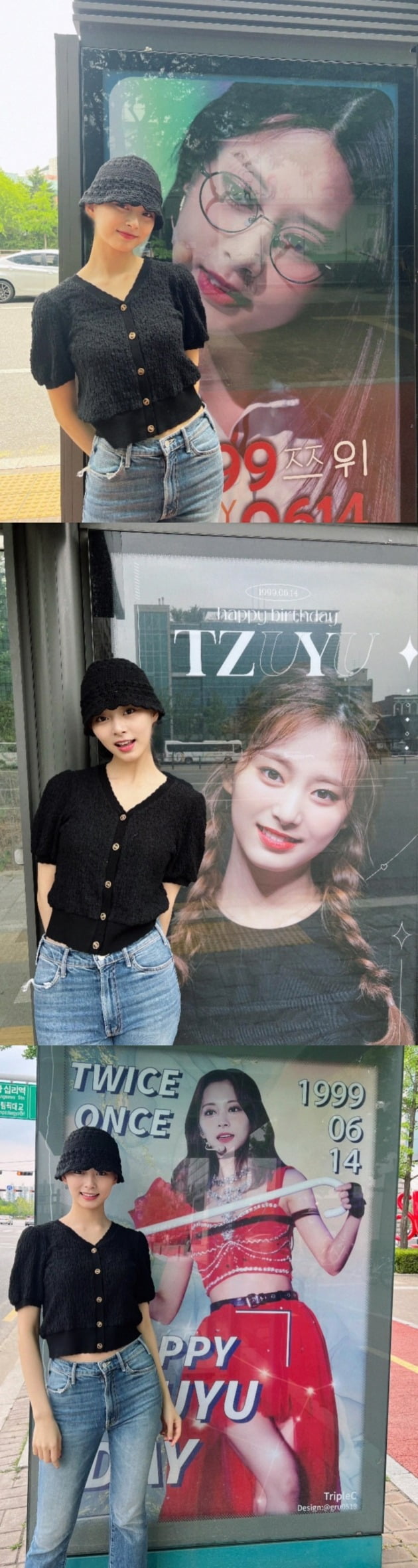 트와이스 쯔위 / 사진=쯔위 인스타그램