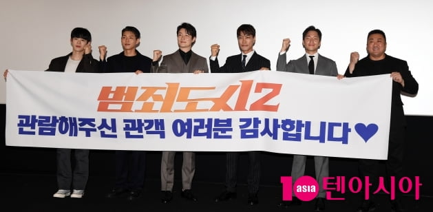 [TEN 포토] 범죄도시2 천만돌파 감사합니다