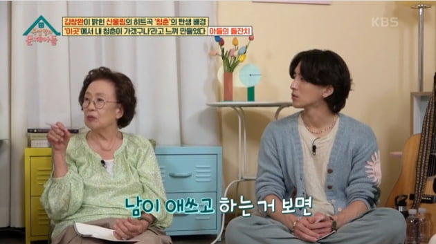 [종합] 나문희 "♥남편과 중매로 만나…등산 가잘 때 남자로 보여"('옥문아들')