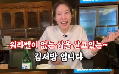 [종합] 김태현♥미자, 달달 신혼 부부의 일상 공개…"영혼의 단짝" ('미자네 주막')