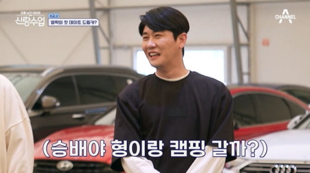[종합] 영탁 "드림카는 SUV"…중고차 딜러에 "사과 많이 드셔서 미인이신 듯" 훈훈 칭찬('신랑수업')