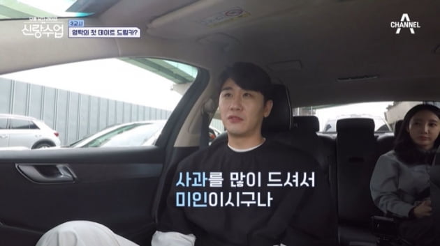[종합] 영탁 "드림카는 SUV"…중고차 딜러에 "사과 많이 드셔서 미인이신 듯" 훈훈 칭찬('신랑수업')