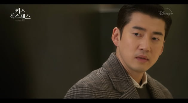 '키스식스센스'/사진=유튜브 채널 '디즈니 플러스 코리아' 캡처