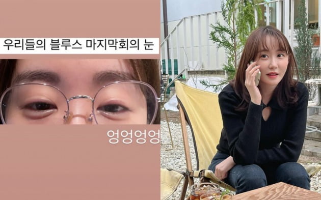 사진= 이예림 인스타그램