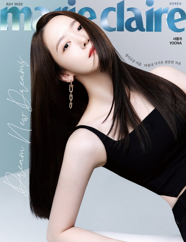 임윤아 /사진제공=마리끌레르