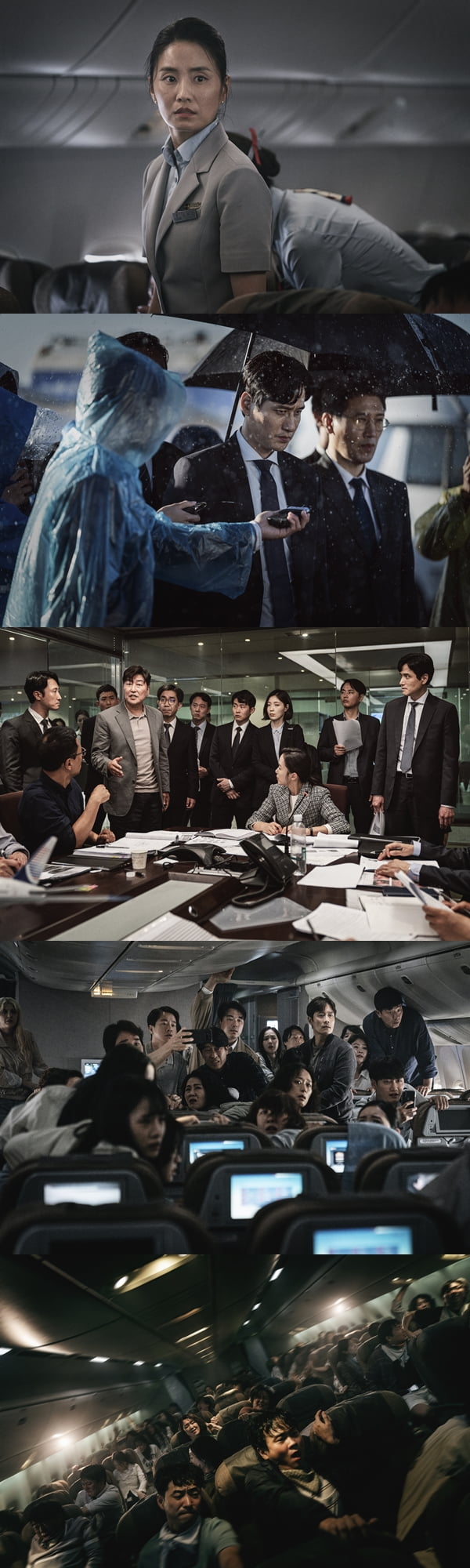 /사진=영화 '비상선언' 보도 스틸