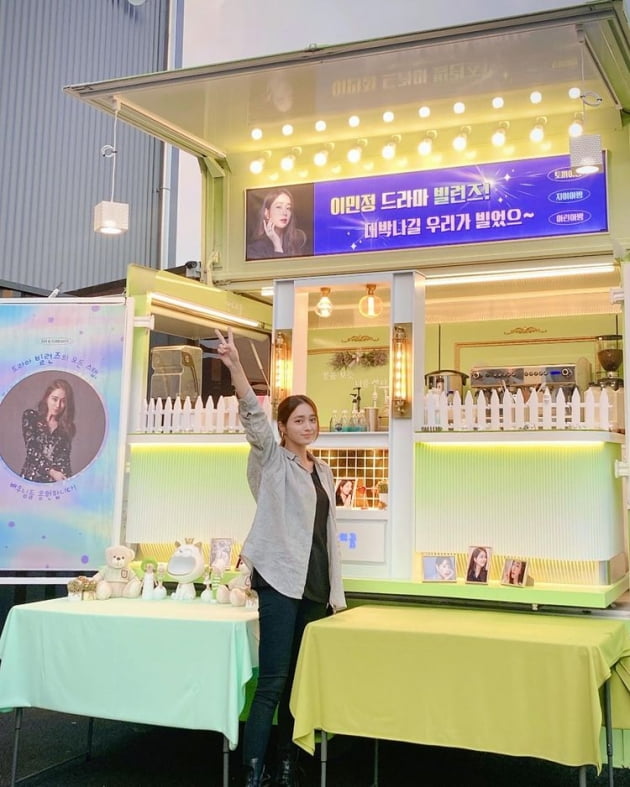 /사진=이민정 인스타그램