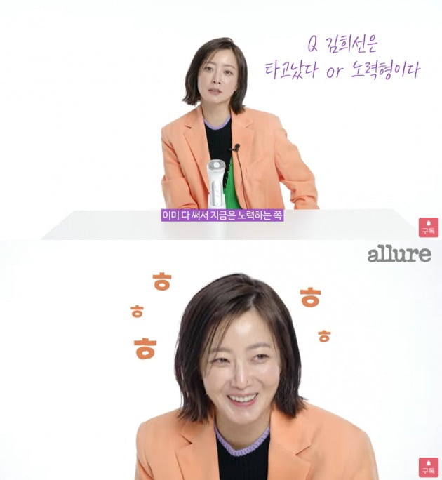 사진='얼루어 코리아' 유튜브 영상 캡처.