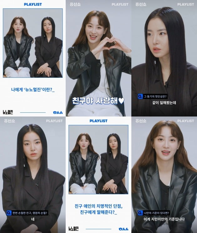 사진제공=플레이리스트
