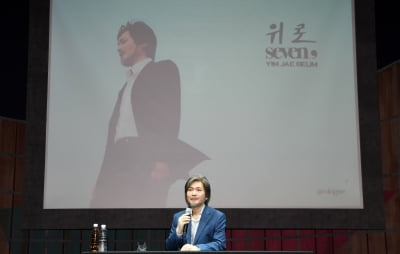 [TEN 포토] 임재범 "마음의 상처 많았다"