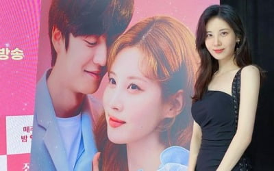 서현, 착붙 원피스에도 가녀린 팔은 여전해…이젠 가수 아닌 여배우 포스[TEN★]