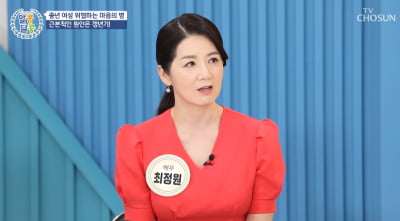 [종합] 최정원 "5년 전 자궁 적출, 여성 호르몬 0…하염없이 눈물만 흘려" ('알콩달콩')
