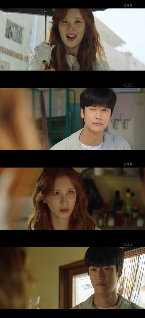 /사진=KBS2 '징크스의 연인' 방송화면 캡처