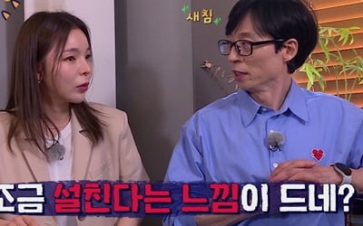 이상엽♥제시, 열애설 이후 밀당하나…"떠보는 것 같아" ('식스센스3')