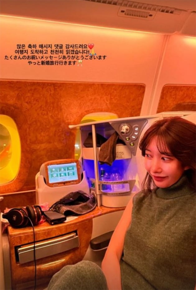 사진=아야네 인스타그램