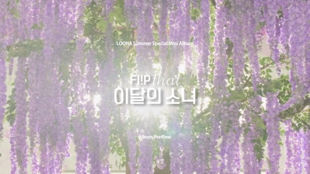 사진 제공 = 블록베리크리에이티브