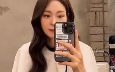 '김태현♥' 미자, 결혼하고 나니 달라진 얼굴…"환골탈태" 미모 업그레이드 [TEN★]