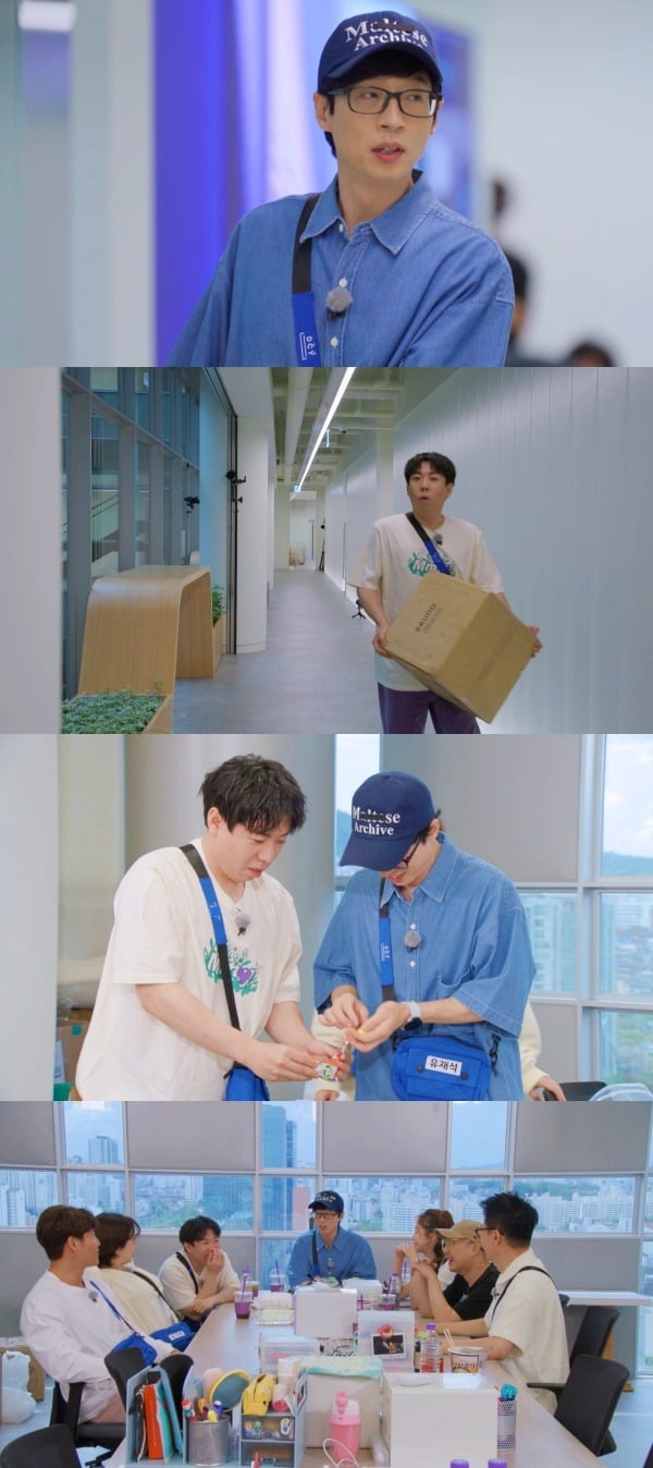 사진제공=SBS '런닝맨'