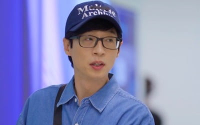 '8시간만 채우면 퇴근'…'런닝맨' 사상 최초 '자율 출근제' 레이스