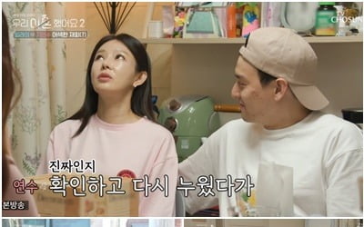 [종합] 일라이, 지연수와 합가 철회 결심…"옛날처럼 될 게 뻔해" ('우이혼2')