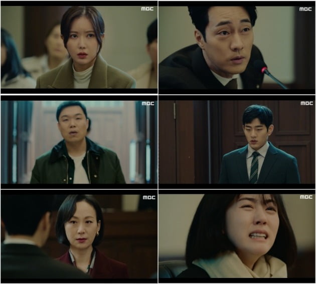 사진= MBC '닥터로이어' 방송 화면 캡처