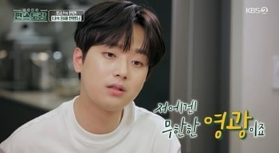 [종합] 이찬원, 故 송해 영면 전 차린 밥상 "선생님의 영원한 손자" ('편스토랑')