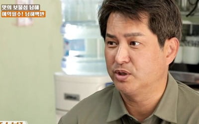 [종합] "백종원 못지않아"…이종원, 배용준 자리 걷어찬 사연→"애 셋 딸린 홀아비 안돼" ('백반기행')