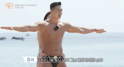 '에덴' 방송 화면./사진제공=IHQ