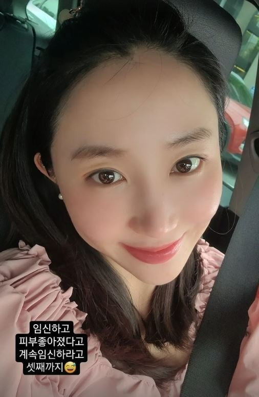 천상지희 선데이 / 사진=선데이 인스타그램