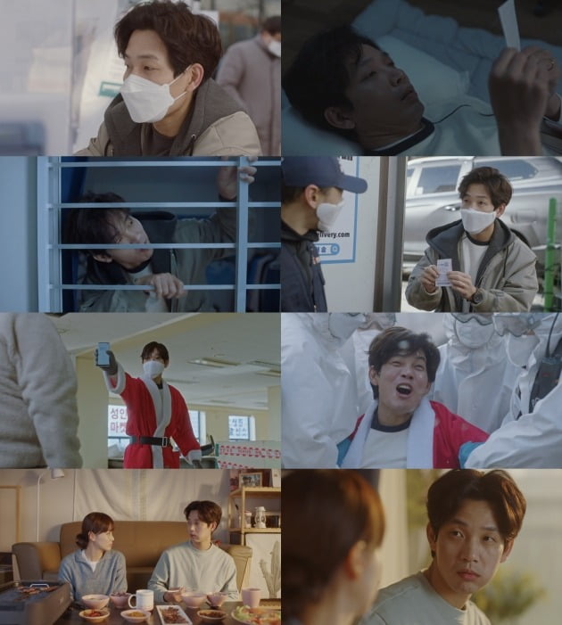 사진='1등 당첨금 찾아가세요' 방송 화면.