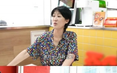 [종합] 홍진경, 김태희 섭외 시도…비 "그 분을? 소식 전하겠다" ('공부왕찐천재')