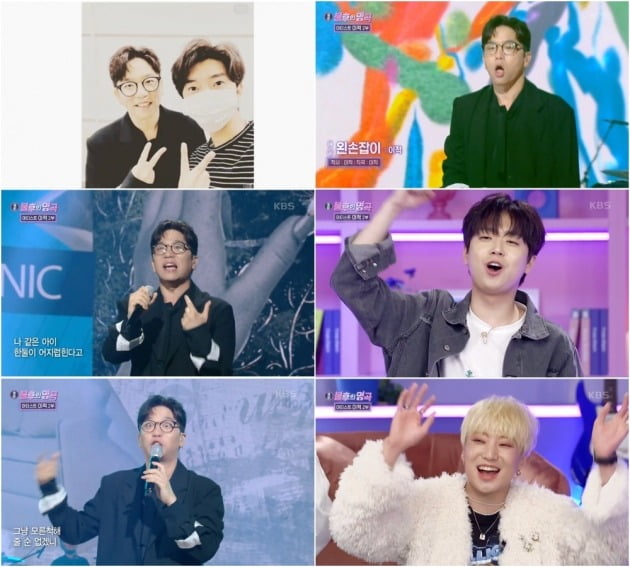 사진제공=KBS2 ‘불후의 명곡’