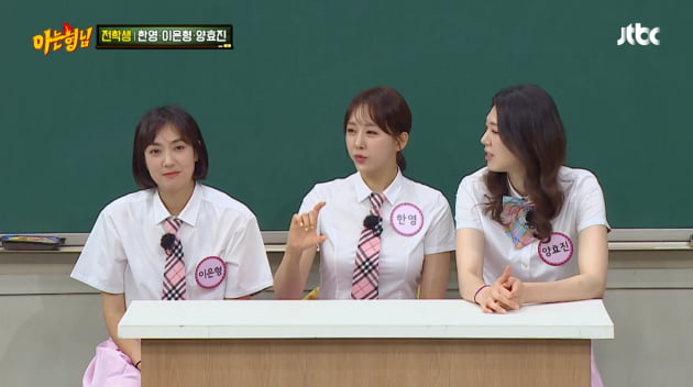 '아는 형님'/사진 제공=JTBC