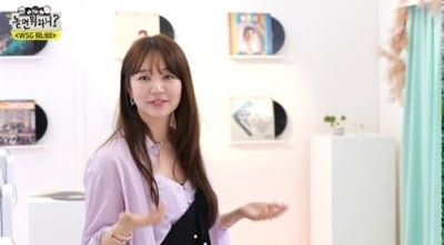 [종합] WSG워너비 소속사 선택 시작, 윤은혜 결정만 남았다 ('놀면 뭐하니?')