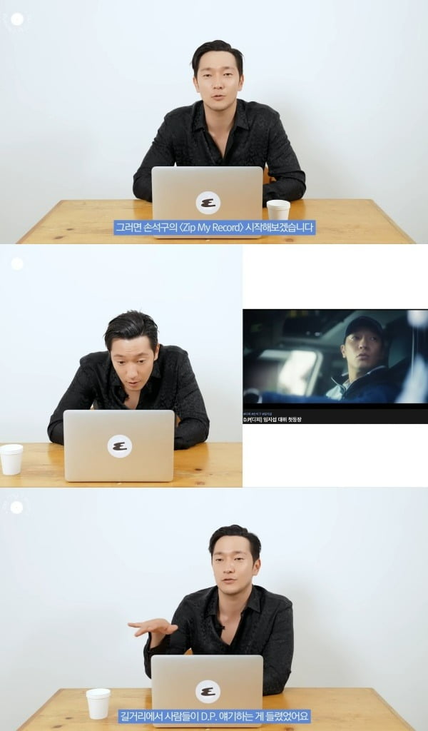 사진=유튜브 채널 '에스콰이어' 영상