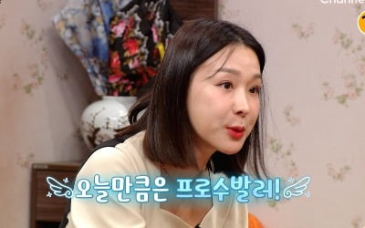 이지혜, '진격의 할매' 출격…"할머니들 수발들러 왔다"
