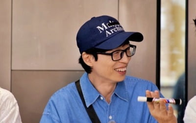 유재석, 12년만 자신감 회복했다…"이게 뭐야" 당혹 ('런닝맨')