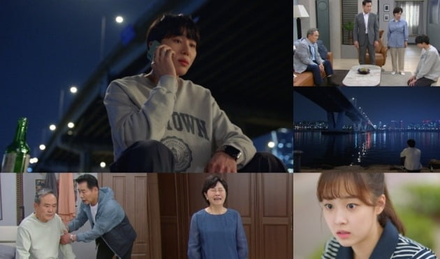 '현재는 아름다워' 스틸컷./사진제공=KBS