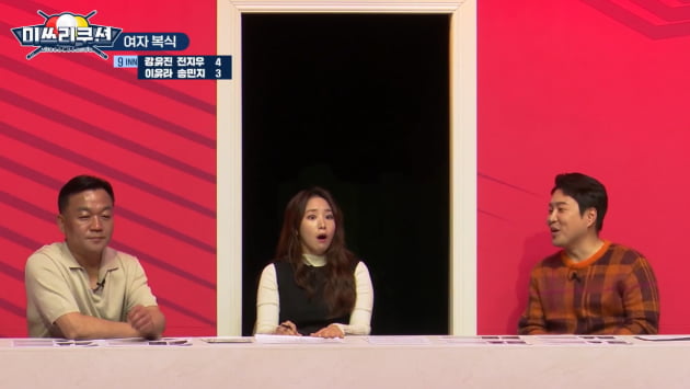 [종합] 강동궁팀 강유진·전지우, 준결승→결승 싹쓸이…멘토는 500만원 상금('미쓰리쿠션')