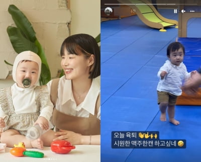 한지혜♥ 검사아빠, 딸 강제연행...시원한 맥주한캔[TEN★]