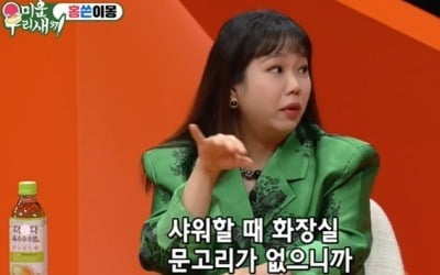 [종합] 홍현희, 선 넘었네…"구멍으로 ♥제이쓴 샤워 훔쳐봤다" 부부싸움 고백 ('미우새')