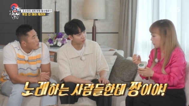 [종합] "1년 호텔비만 54억원"…조수미, 365일 중 360일 호텔서 생활('집사부일체')