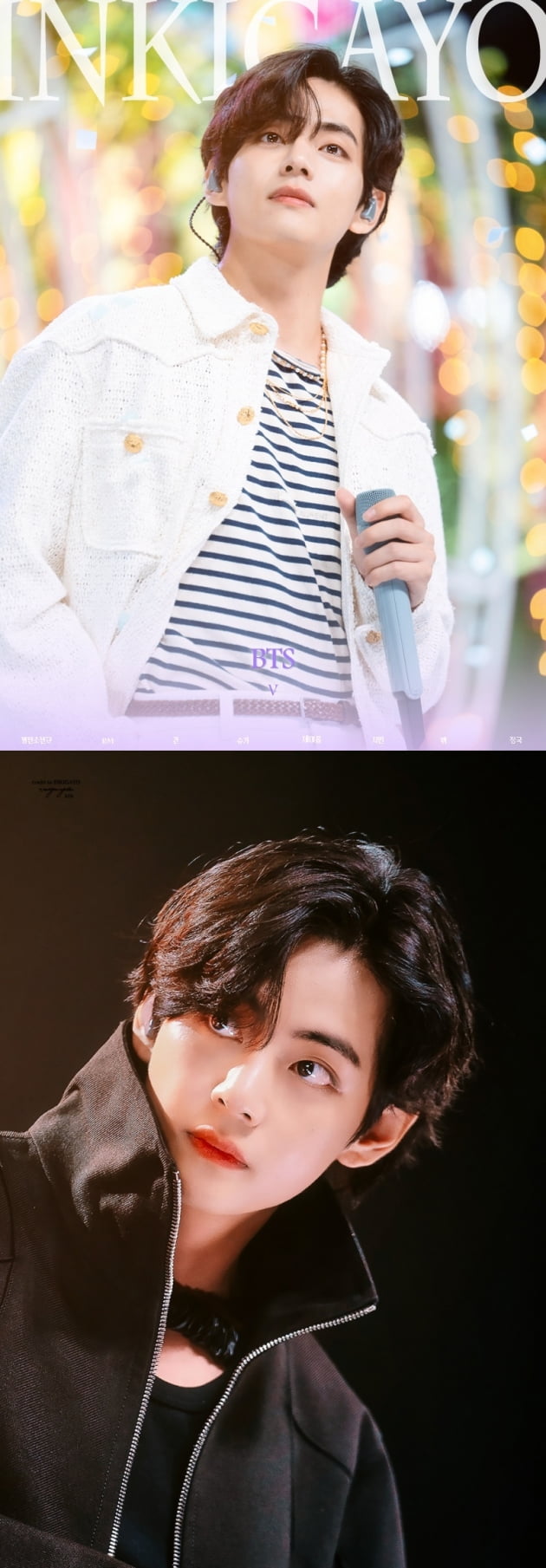 방탄소년단 뷔, 완벽한 보컬과 비주얼..팬사랑 끝판왕