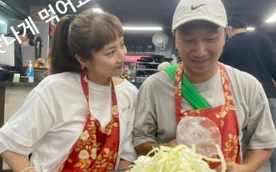 '♥이규혁과 5월 결혼' 손담비, 한창 좋을 신혼…"즉석떡볶이" 두고 시선은 남편[TEN★]