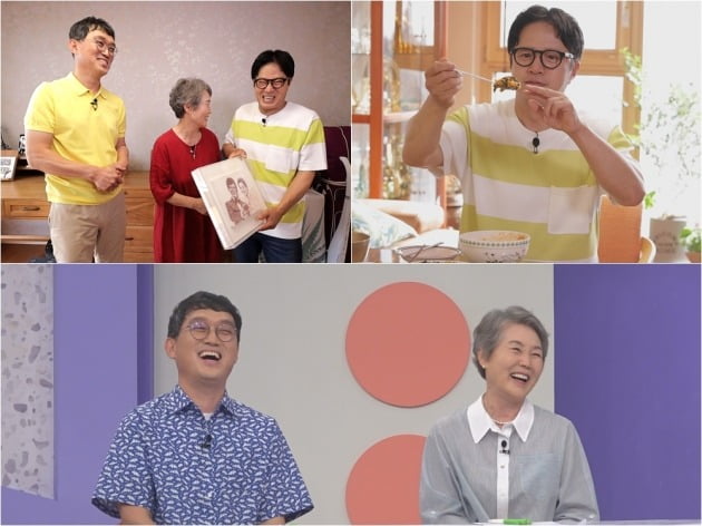 '건강한 집'./사진제공=TV조선