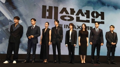 [TEN 포토] 항공테러 '비상선언'를 시작합니다