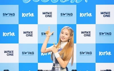 케플러 강예서 "멤버들이랑 '초심' 잊지 말자고…많은 분이 알아줬으면"