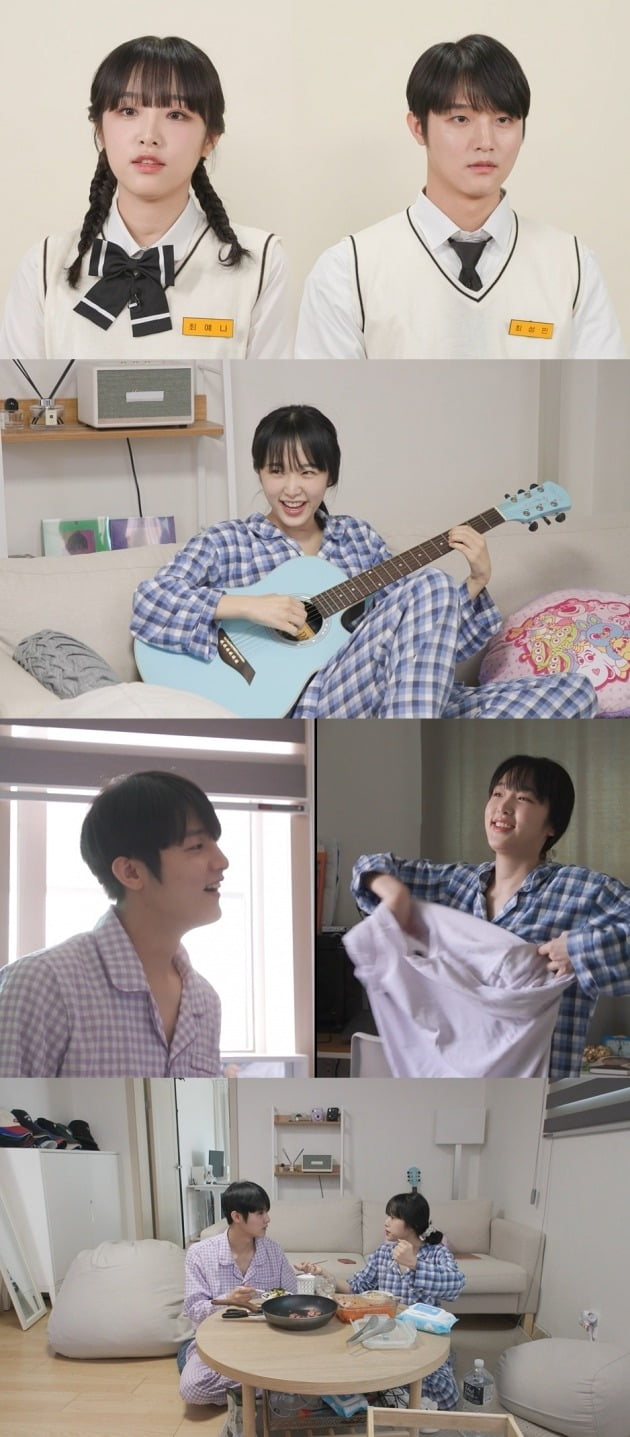 '호적메이트' 최예나, 최성민 남매 / 사진제공=MBC