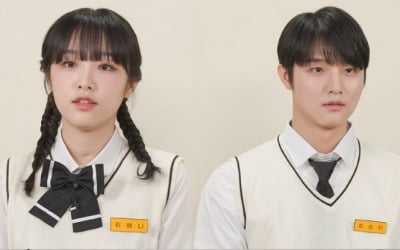 최예나X최성민 "같이 산 지 1년"…오빠 무장해제 시키는 애교('호적메이트')