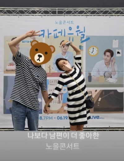 '치과의사♥' 전혜빈, 노을콘서트로 태교 왔는데...남편이 더 좋아함[TEN★]